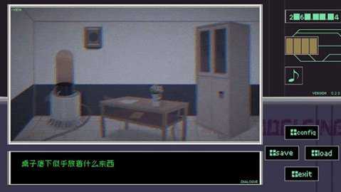 早安玛德琳 0.2.0 安卓版 2