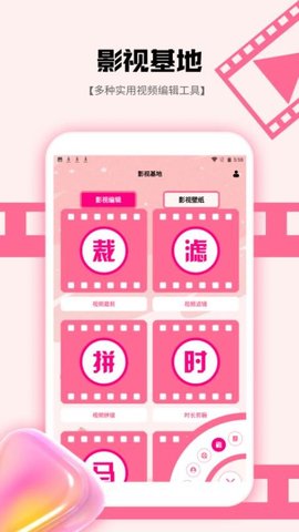 韩小剧投屏 1.4 安卓版 3