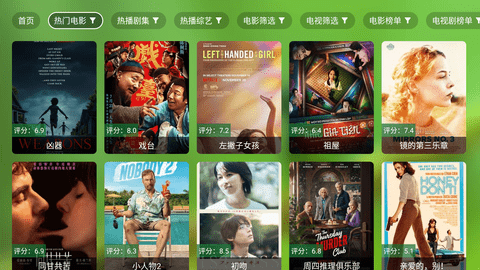 聚合TV 3.0.3 官方版 1