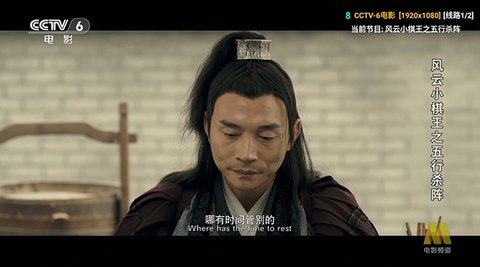 七星影仓v3低配版 3.0.35 安卓版 1