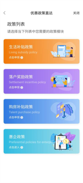 南昌城市大脑 6.0.02 安卓版 0