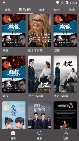 雷特影视 1.0 官方版 3