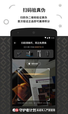 relxme 4.6.5 最新版 2