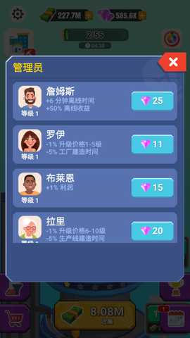 闲置灯泡 0.5.5 安卓版 3