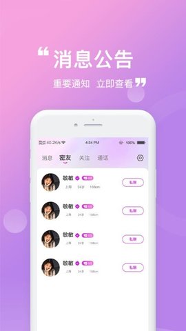 柠夏 1.0.5 最新版 2