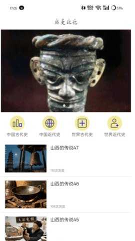 万万生活 1.0.0 最新版 2