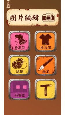 Signalpro 1.1 安卓版 3