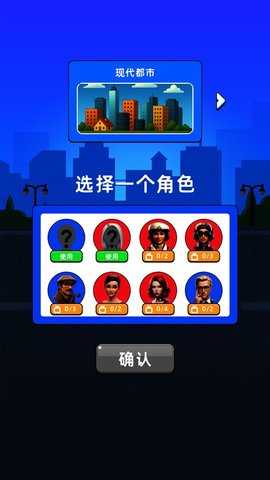 家庭模拟器 1.2.11 最新版 3