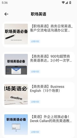 沉浸翻译器 1.0.0 最新版 2