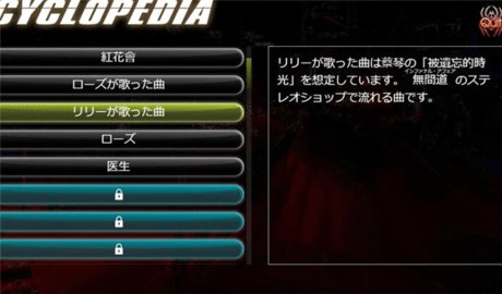 红蜘蛛之复仇 1.03 安卓版 3