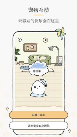 Suki情侣 4.9.8 最新版 2