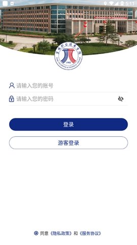 智慧宝职 BJZY_3.2.0 官方版 3