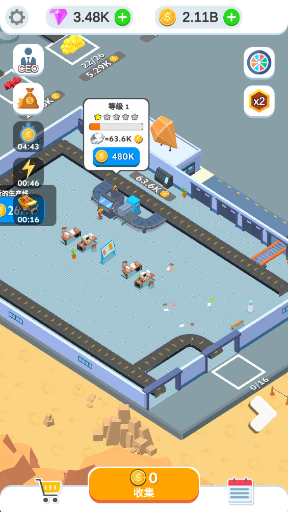 螺旋挖掘机帝国无广告版 0.2.5 安卓版 3