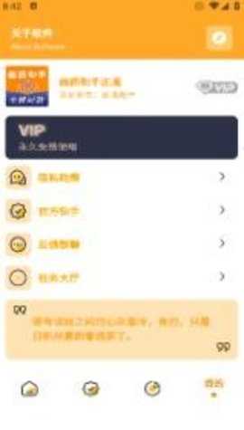 画质助手和平精英120帧 1.3.4 最新版 2