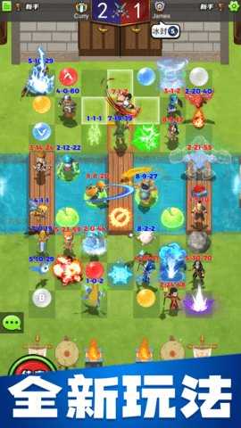 乱斗旋风 1.0 最新版 2