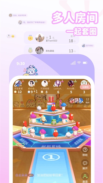 抓抓星球 1.0.520 最新版 1