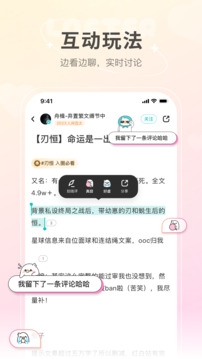 网易老福特 8.2.33 最新版 1