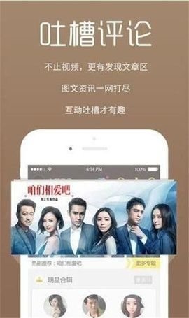 杏仁影院 0.4.6 安卓版 2