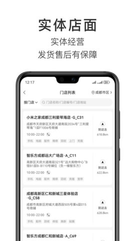 智乐方 5.7.4 官方版 2