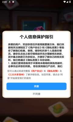 就要挪方块 1.1.1 安卓版 3