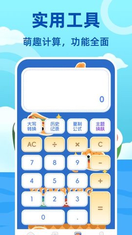 私人浏览器123安全加密 7.2.10013 安卓版 2