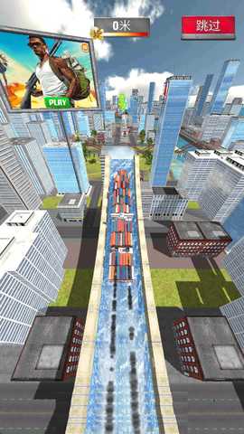 轮船坡道跳跃 0.16.0 最新版 2