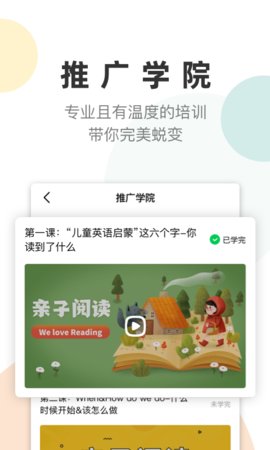 凯阅 1.7.0 安卓版 2