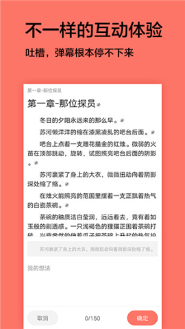 腐萌小说  最新版 2