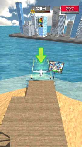 轮船坡道跳跃 0.16.0 最新版 1