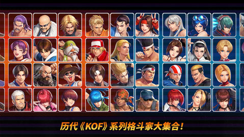 拳皇AFK 1.0.1 安卓版 1