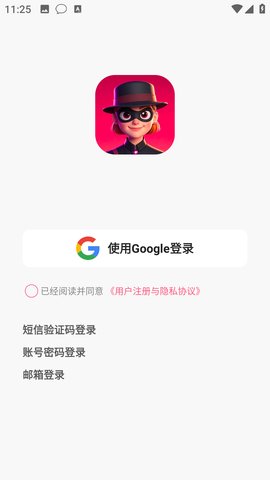 AI剧情 1.2.9 最新版 2