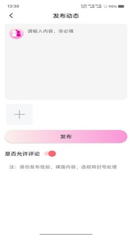 纤手 1.1.3 最新版 2