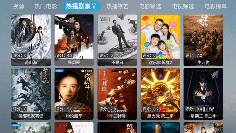 风暴影音 20250513-1430 最新版 2