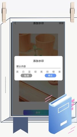 漫酷免费小说 1.1.5 安卓版 2