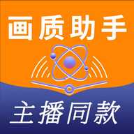 画质助手和平精英120帧