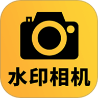 可改水印相机