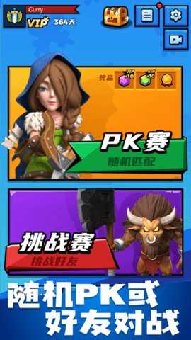 乱斗旋风 1.0 最新版 1