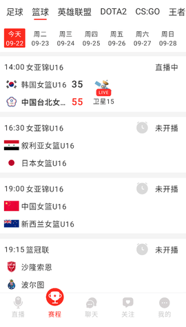 UU直播 1.0.1 安卓版 2