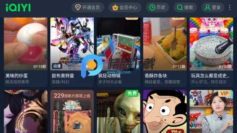 爱奇艺小度提取版 11.11.0 最新版 4