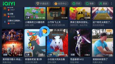 爱奇艺小度提取版 11.11.0 最新版 2