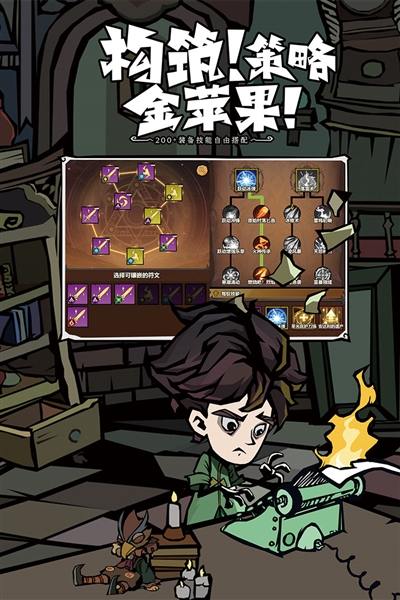 无尽探险队 1.0.0 最新版 1