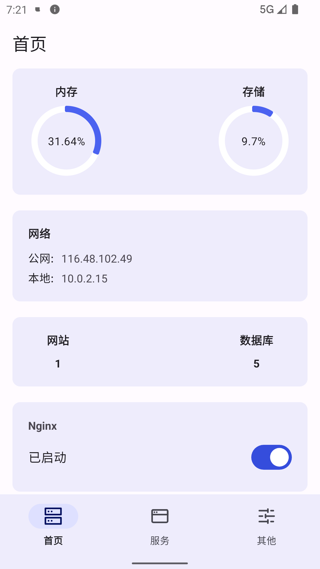 WSToolbox 2.0.5 安卓版 2