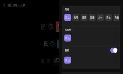 小乐坊弹唱 1.0.1 安卓版 1