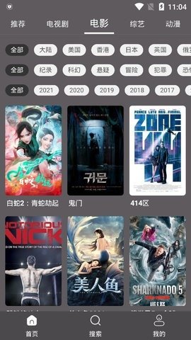 雷特影视 1.0 官方版 2