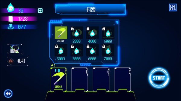首尔驱魔人1111 1.0.9 安卓版 0