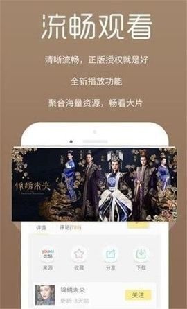 杏仁影院 0.4.6 安卓版 1