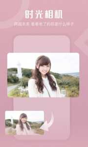 玩玩相机  最新版 2