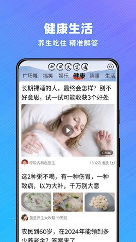 今日大字看 1.4.2.p 官方版 2
