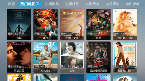 风暴影音 20250513-1430 最新版 1