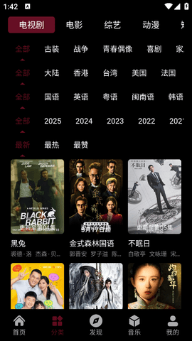 咕噜映画 9.4 最新版 2